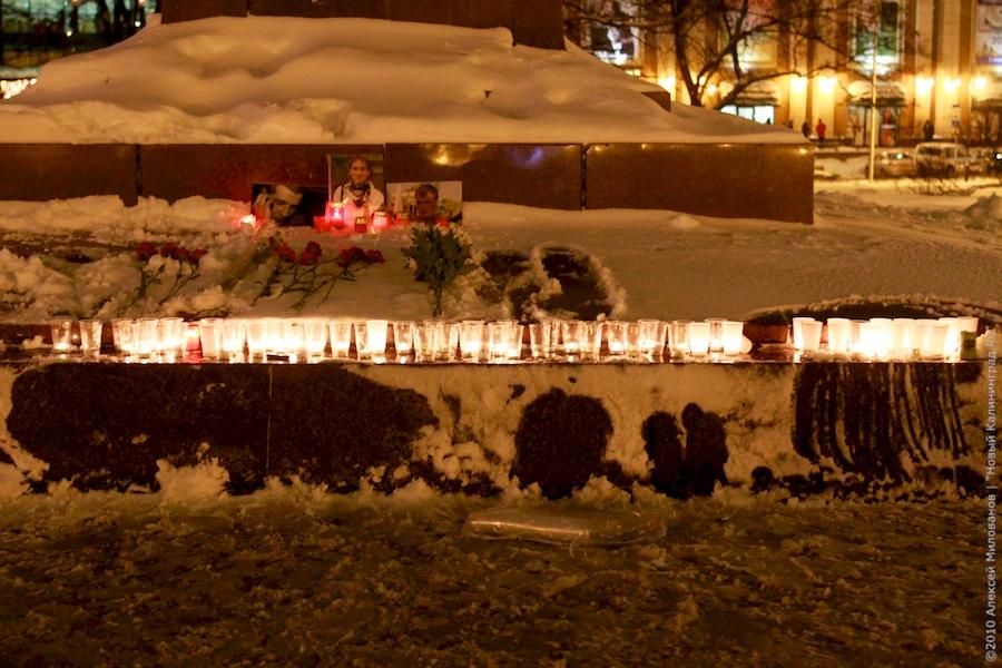 "Злая память": репортаж "Нового Калининграда.Ru"